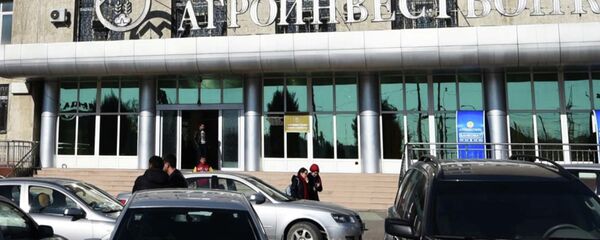 Агроинвестбанк, архивное фото - Sputnik Тоҷикистон