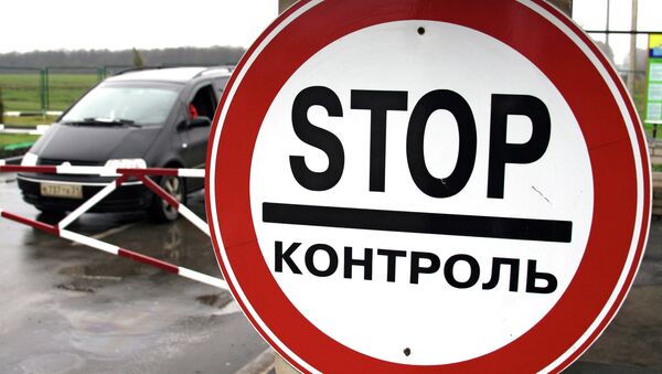 Гузаргоҳи марзӣ. Акс аз бойгонӣ - Sputnik Тоҷикистон