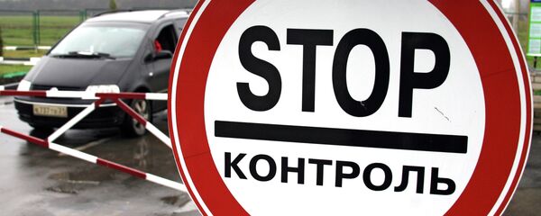 Марзи муштарак ва тафтишгоҳ. Акс аз бойгонӣ - Sputnik Тоҷикистон