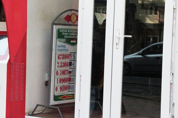 В Душанбе закрылись пункты обмена валют - Sputnik Таджикистан