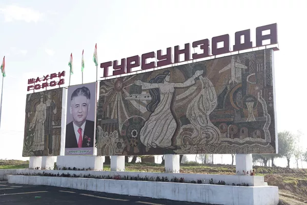 Мозаикаи Тоҷикистон - Sputnik Тоҷикистон