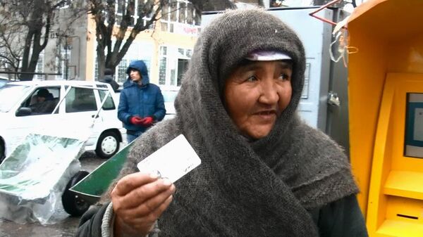 Онархон Джураева получила паспорт в сентябре 2015 года - Sputnik Таджикистан
