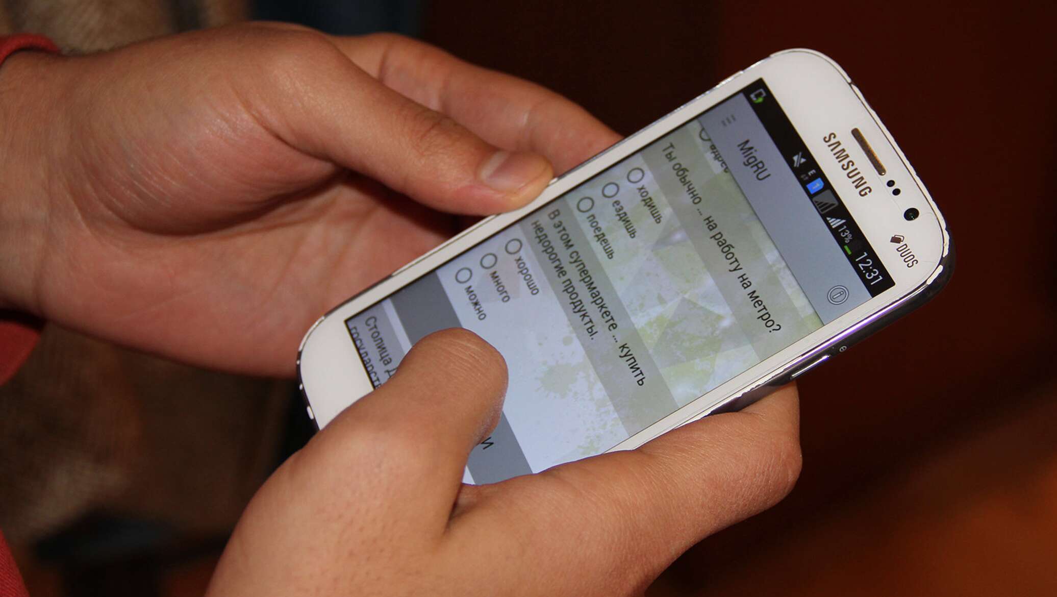 Приложение таджикский. Приложение для мигрантов. Мобильное приложение. Мобильное приложение для граждан ЕАЭС. Беушні телефони Таджикистана.