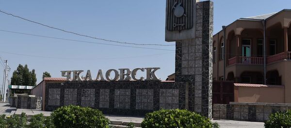 Стела при въезде в Чкаловск. Архивное фото - Sputnik Таджикистан