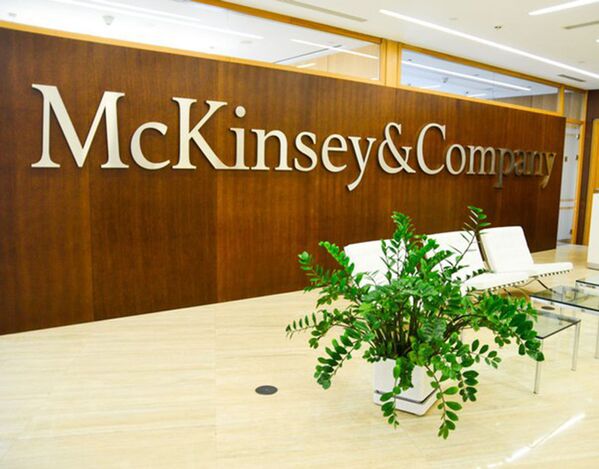 Московский офис McKinsey & Company. Архивное фото - Sputnik Таджикистан