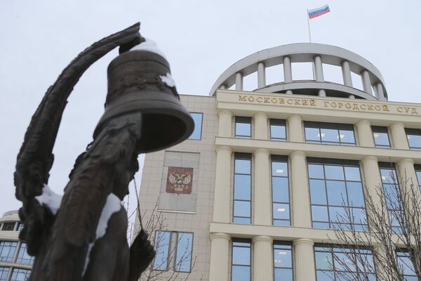 Здание московского городского суда Здание московского городского суда - Sputnik Таджикистан