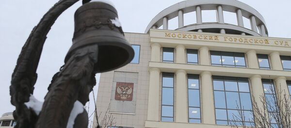 Бинои додгоҳи шаҳри Маскав. Акс аз бойгонӣ - Sputnik Тоҷикистон