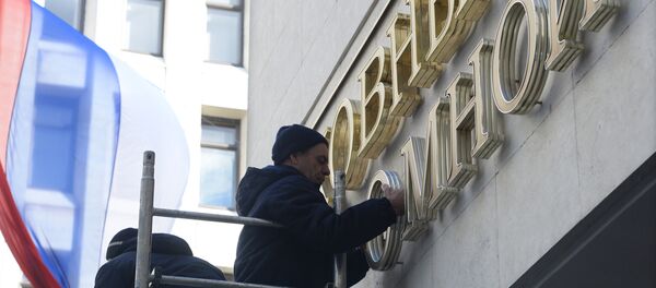 Демонтирована вывеска с надписью Верховная рада со здания парламента Крыма - Sputnik Таджикистан
