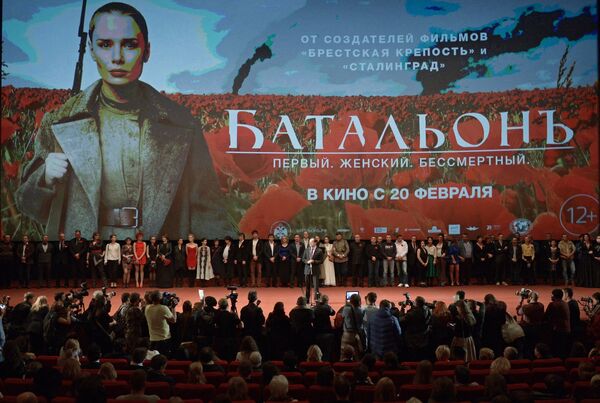 П/к и премьера фильма Батальонъ в Москве - Sputnik Таджикистан