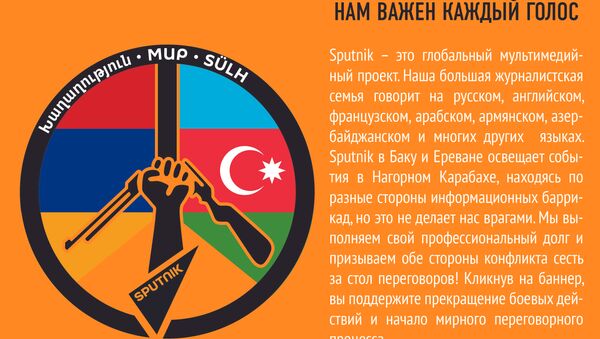 Нам важен каждый голос! - Sputnik Таджикистан