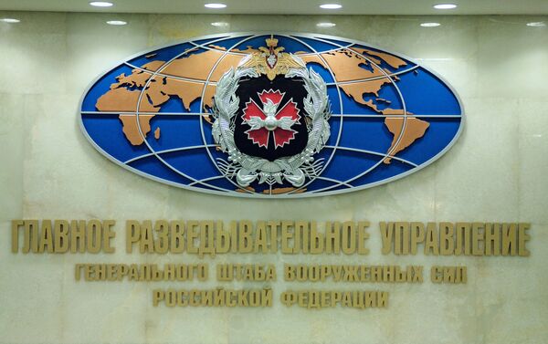 Главное разведывательное управления (ГРУ) Генерального штаба Вооруженных сил РФ. Архивное фото - Sputnik Таджикистан