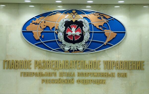 Церемония открытия новой штаб-квартиры ГРУ - Sputnik Таджикистан