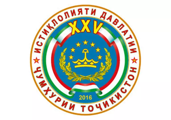 Эмблема 25-летия государственной независимости Таджикистана Эмблема 25-летия государственной независимости Таджикистана - Sputnik Тоҷикистон