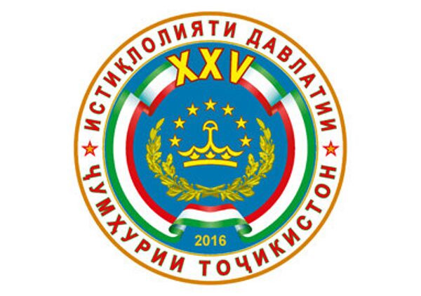 Эмблема 25-летия государственной независимости Таджикистана Эмблема 25-летия государственной независимости Таджикистана - Sputnik Таджикистан