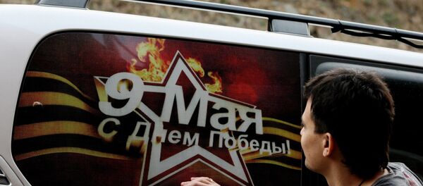 Наклейка ко Дню Победы на автомобиле. Архивное фото Наклейка ко Дню Победы на автомобиле. Архивное фото - Sputnik Таджикистан