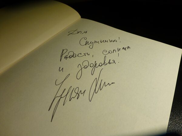 Sputnik и Чулпан Хаматова представили Детскую книгу войны Sputnik и Чулпан Хаматова представили Детскую книгу войны - Sputnik Таджикистан