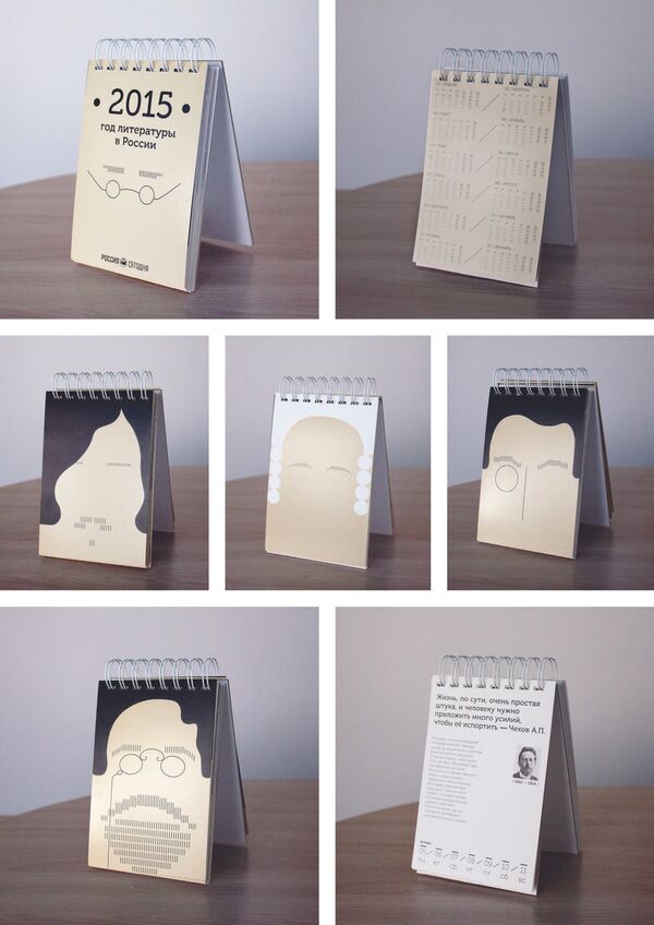 Дизайн-центр Россия сегодня одержал победу на международном конкурсе Дизайн-центр Россия сегодня одержал победу на международном конкурсе - Sputnik Таджикистан