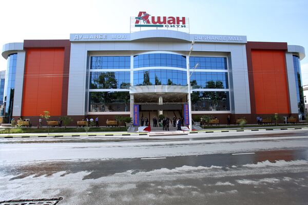 Первый в Центральной Азии гипермаркет Ашан открылся в Душанбе - Sputnik Таджикистан