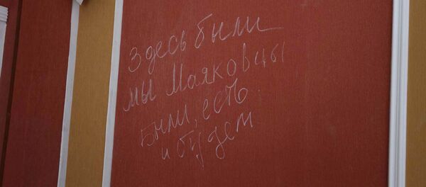 Последние дни Театра имени Владимира Маяковского в Душанбе - Sputnik Таджикистан