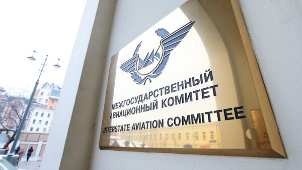 Табличка на стене здания Межгосударственного авиационного комитета (МАК). Архивное фото - Sputnik Таджикистан