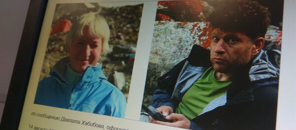 Фотографии Натальи Цветовой и Михаила Волкова на сайте Федерации альпинизма России Фотографии Натальи Цветовой и Михаила Волкова на сайте Федерации альпинизма России - Sputnik Таджикистан