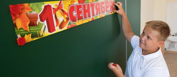 Подготовка школ к новому учебному году - Sputnik Таджикистан