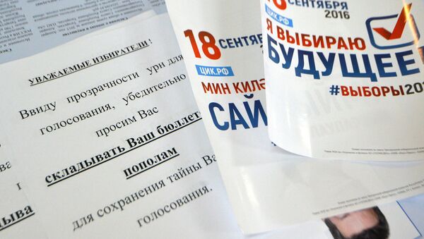 Подготовка избирательных участков к выборам - Sputnik Таджикистан