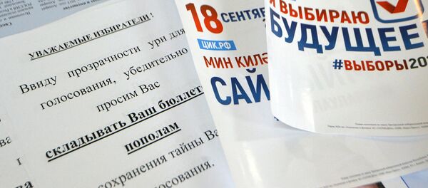 Подготовка избирательных участков к выборам Подготовка избирательных участков к выборам - Sputnik Таджикистан