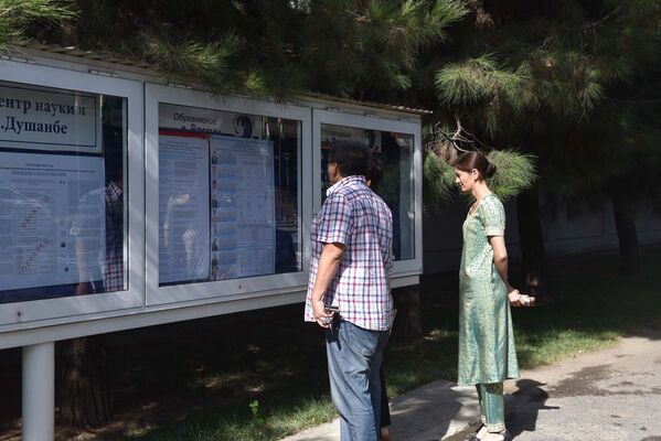 Избирательный участок № 8278 был организован в здании Российского центра науки и культуры. - Sputnik Таджикистан