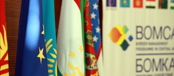 Конференция BOMCA, архивное фото Конференция BOMCA, архивное фото - Sputnik Таджикистан