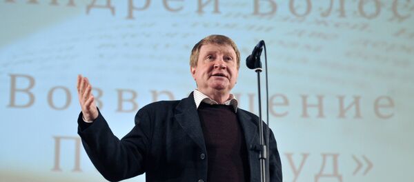 Нависанда Андрей Волос. Акс аз бойгонӣ Нависанда Андрей Волос. Акс аз бойгонӣ - Sputnik Тоҷикистон