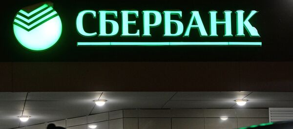 Здание Сбербанка России, архивное фото Здание Сбербанка России, архивное фото - Sputnik Таджикистан