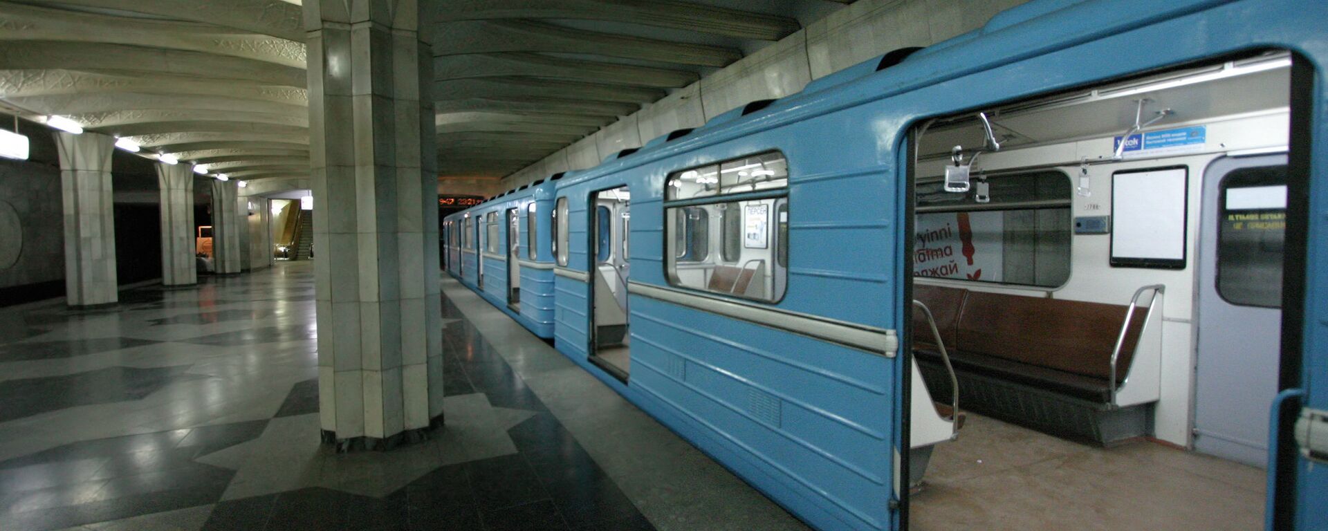 Станция метро в Ташкенте, архивное фото - Sputnik Таджикистан, 1920, 05.07.2021
