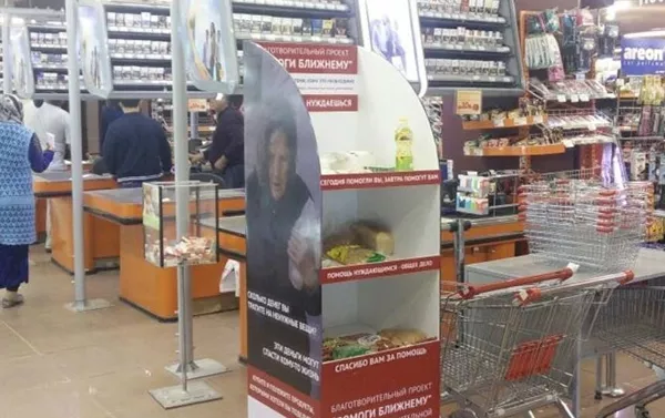 Ҷевони хӯрокҳои бепул барои ниёзмандон дар мағозаҳои Бишкек Ҷевони хӯрокҳои бепул барои ниёзмандон дар мағозаҳои Бишкек - Sputnik Тоҷикистон