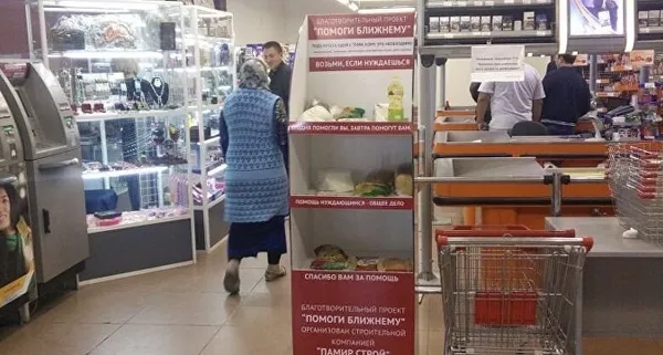 Ҷевони хӯрокҳои бепул барои ниёзмандон дар мағозаҳои Бишкек Ҷевони хӯрокҳои бепул барои ниёзмандон дар мағозаҳои Бишкек - Sputnik Тоҷикистон