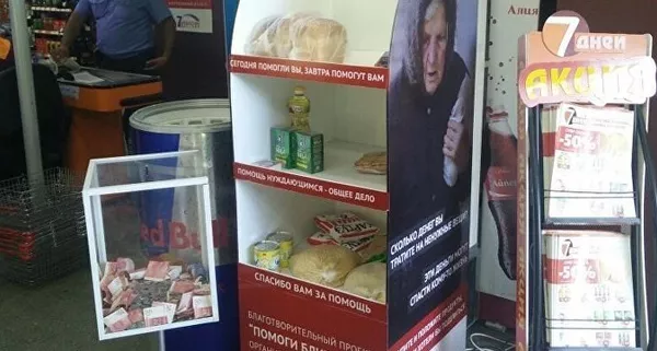Ҷевони хӯрокҳои бепул барои ниёзмандон дар мағозаҳои Бишкек Ҷевони хӯрокҳои бепул барои ниёзмандон дар мағозаҳои Бишкек - Sputnik Тоҷикистон