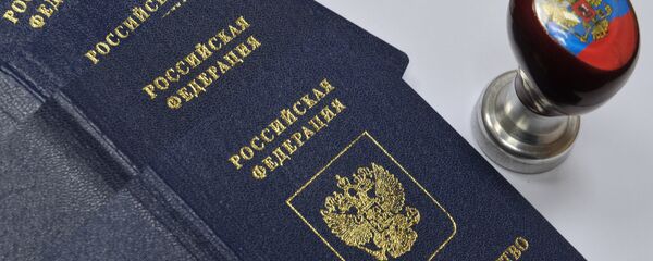 Иҷозатномаи зисти муваққатӣ. Акс аз бойгонӣ Иҷозатномаи зисти муваққатӣ. Акс аз бойгонӣ - Sputnik Тоҷикистон