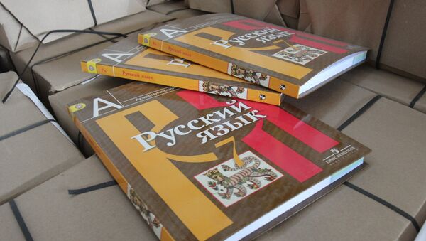Учебники издательства Просвещение, архивное фото - Sputnik Таджикистан