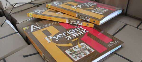 Учебники издательства Просвещение, архивное фото - Sputnik Таджикистан