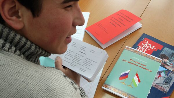 Учебные пособия по русскому языку для мигрантов, архивное фото - Sputnik Тоҷикистон