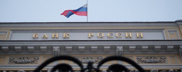 Центральный банк России - Sputnik Таджикистан