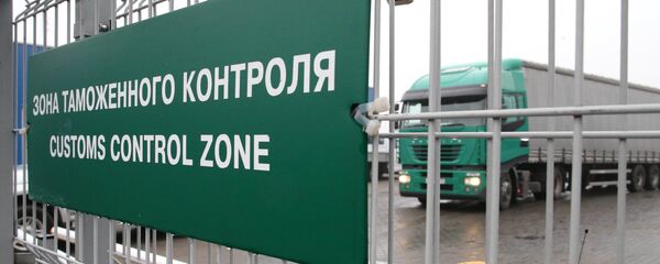 Таможенный пост, архивное фото Таможенный пост, архивное фото - Sputnik Тоҷикистон