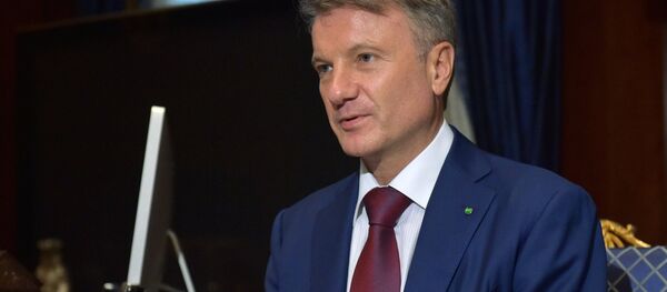 Президент, председатель правления Сбербанка России Герман Греф, архивное фото - Sputnik Таджикистан