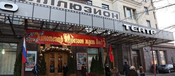 Кинотеатр Иллюзион в Москве, архивное фото Кинотеатр Иллюзион в Москве, архивное фото - Sputnik Таджикистан