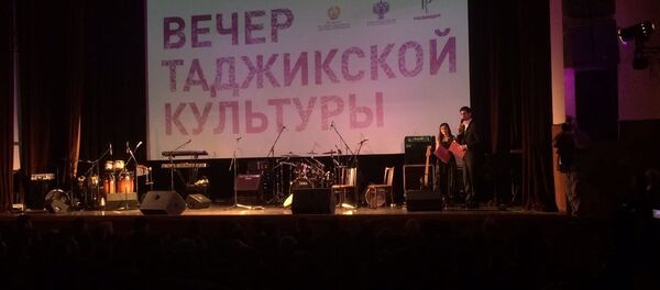 Шоми фарҳангии тоҷикон дар Маскав - Sputnik Тоҷикистон
