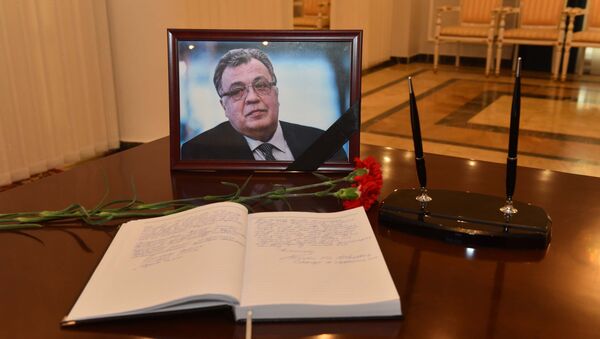 Книга памяти Андрея Карлова в Таджикистане - Sputnik Таджикистан