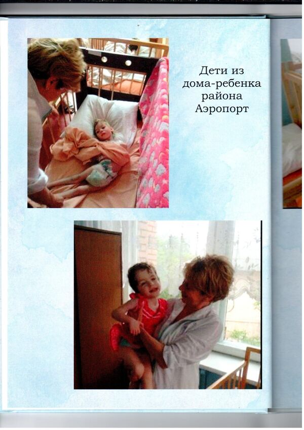 Страница книги доктора Лизы, архивное фото Страница книги доктора Лизы, архивное фото - Sputnik Таджикистан