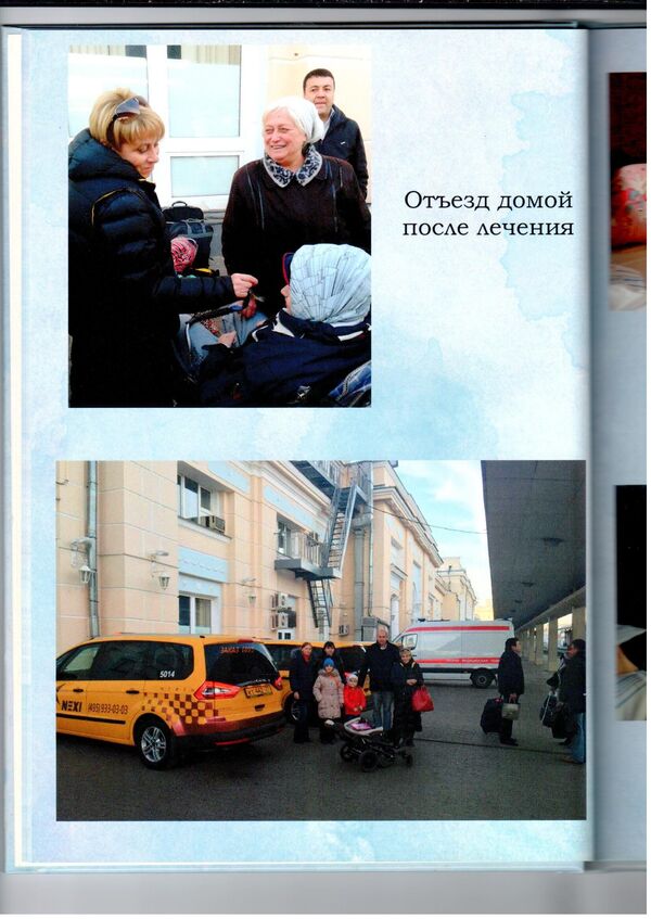 Страница книги доктора Лизы, архивное фото Страница книги доктора Лизы, архивное фото - Sputnik Таджикистан