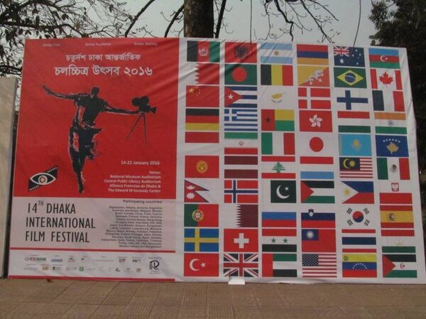 Афиша международного кинофестиваля в Дакке, Бангладеш - Sputnik Тоҷикистон
