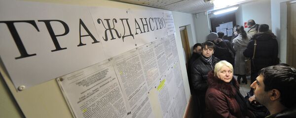 Очередь, архивное фото - Sputnik Таджикистан